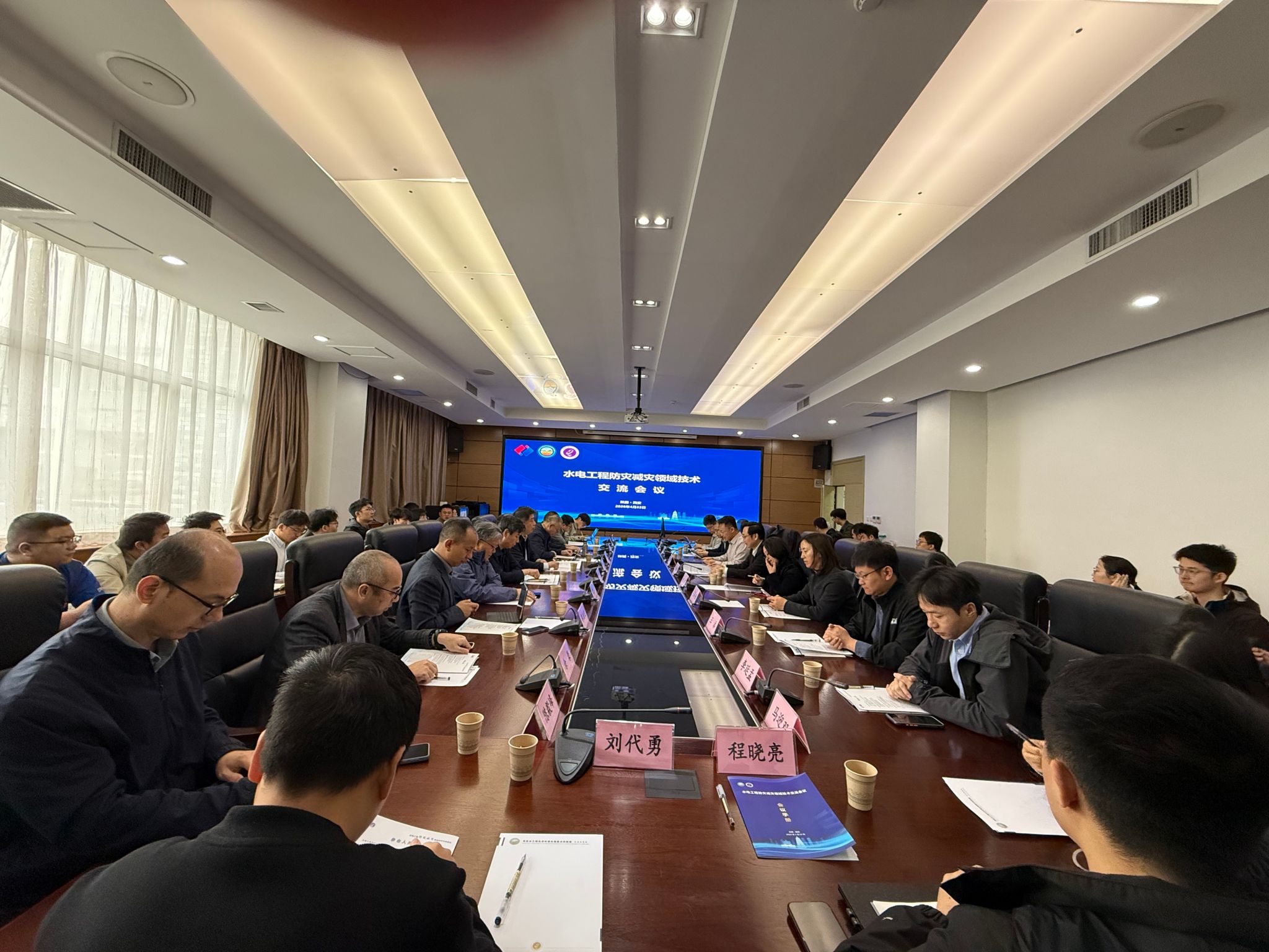 水电工程防灾减灾领域技术交流会在旱区水工程生态环境全国重点实验室成功召开
