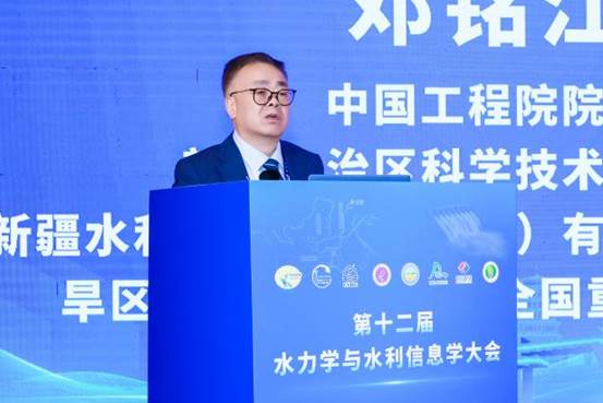 实验室承办的第十二届水力学与水利信息学大会在西安成功举办
