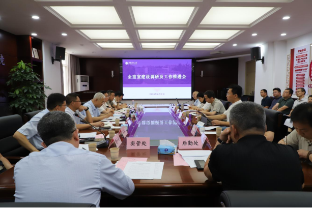 校党委书记李智军到旱区水工程生态环境全国重点实验室调研