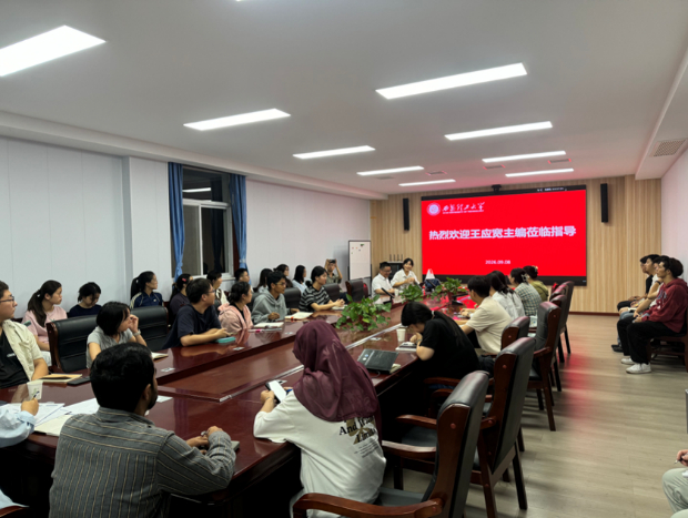 农业农村部规划设计研究院王应宽二级研究员应邀来我校作学术报告